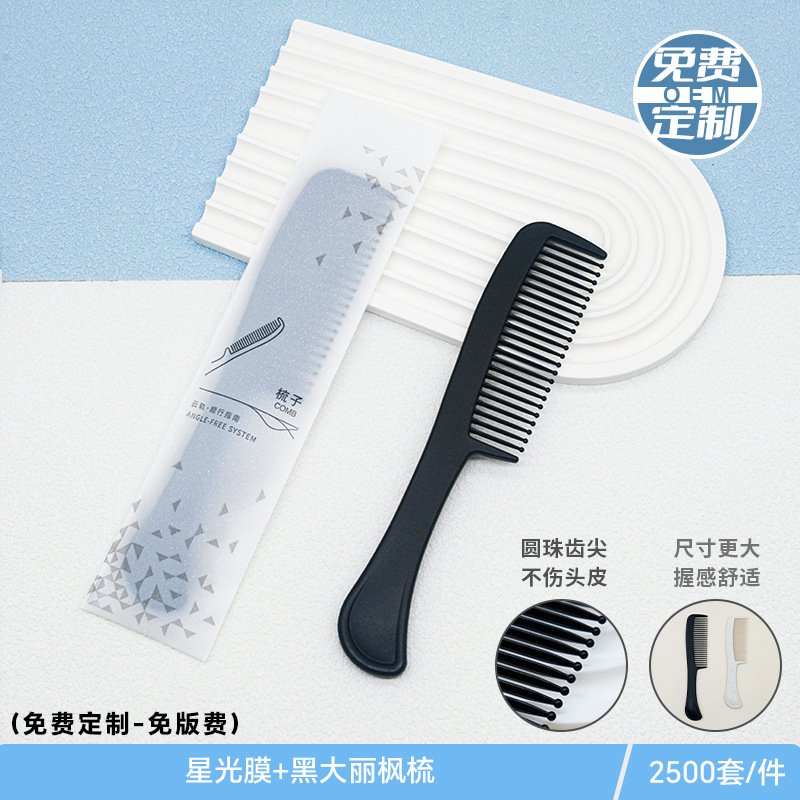 Picture of Hotel disposable toothbrush wholesale special soft bristle toothbrush toothpaste suit homestay hotel supplies disposable comb