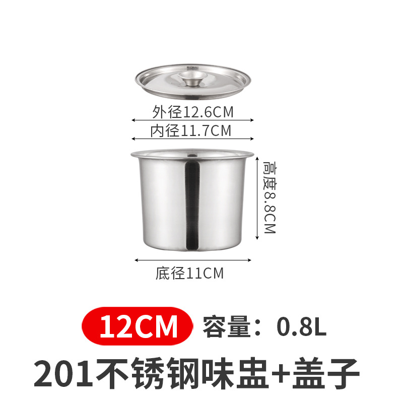 Picture of Stainless steel seasoning pot with lid, 304 thickened stainless steel egg bowl for commercial kitchen