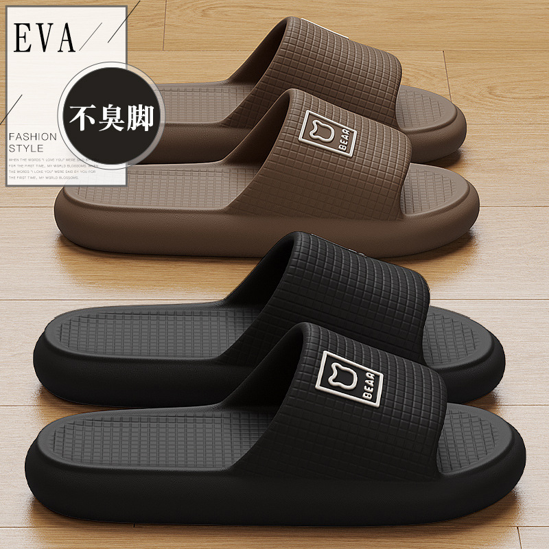 Bathroom Slippers for Women Summer Small Square Cartoon Men's Slippers Indoor Home Household Non-Slip Eva Slippers for Men
