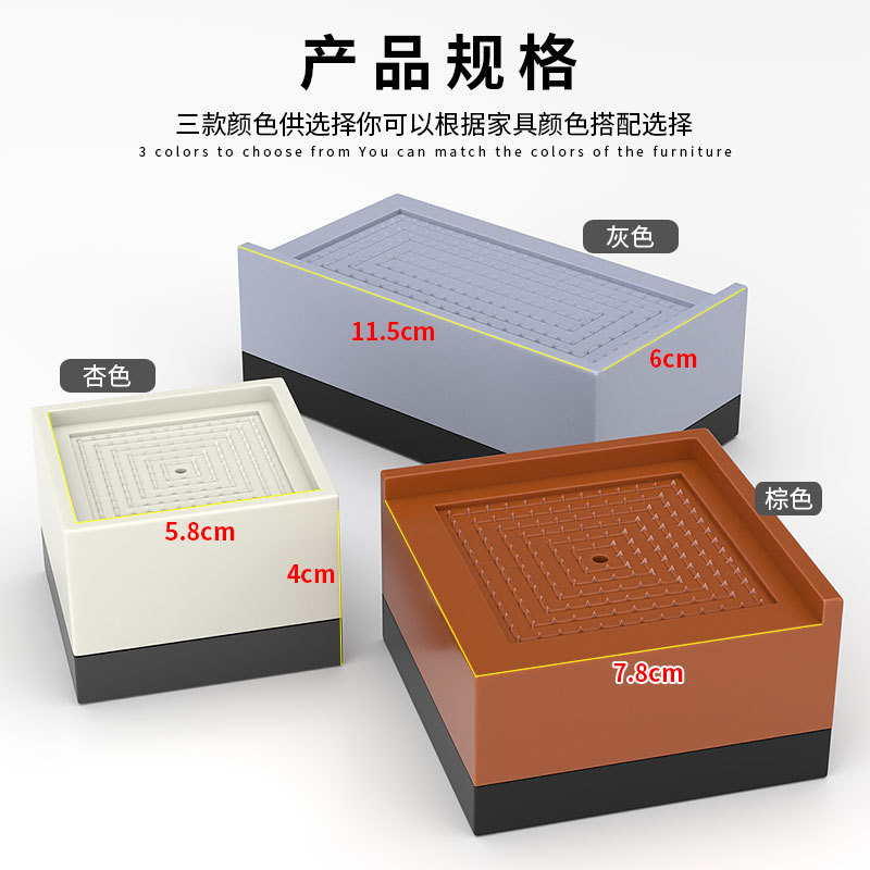 Picture of Cross-Border Amazon Black Furniture Bed Heightening Foot Pads 2 358inch Table Sofa Cabinet Tpu Anti-Slip Stacking
