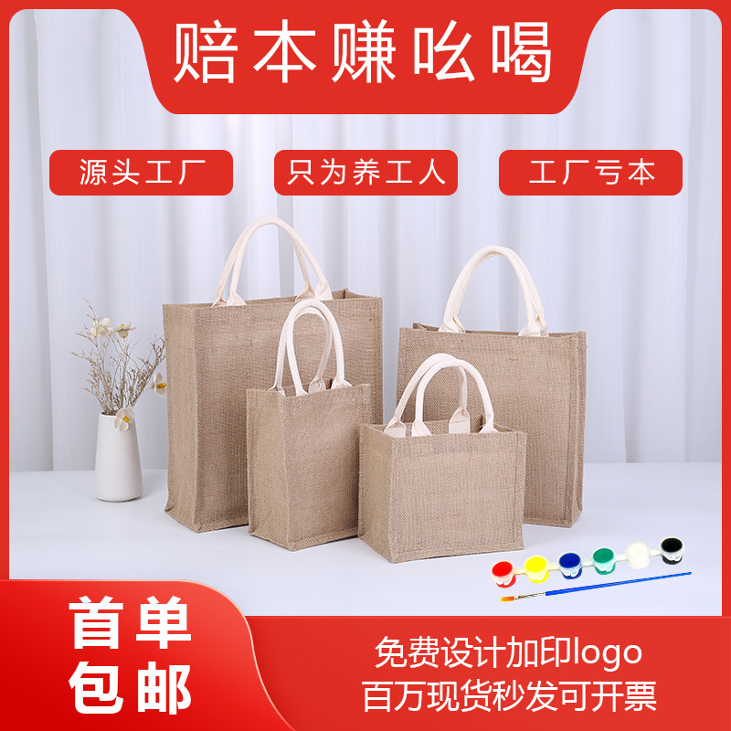 Linen tote bag spot Muji gift shopping jute linen handbag diy hand-painted linen bag