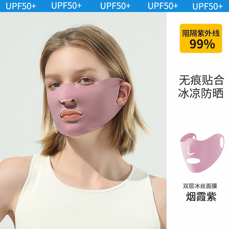 Picture of Seamless Sun Protection Mask, Ice Silk Anti-Uv Breathable Face Mask, Ear-Hanging Mask for Men and Women, Sun Protection Ice Silk Mask