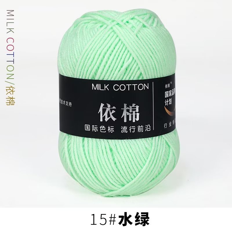 Picture of Four strands of cotton milk cotton wool four strands of milk cotton crochet wool knitting wool group 4 strands wholesale