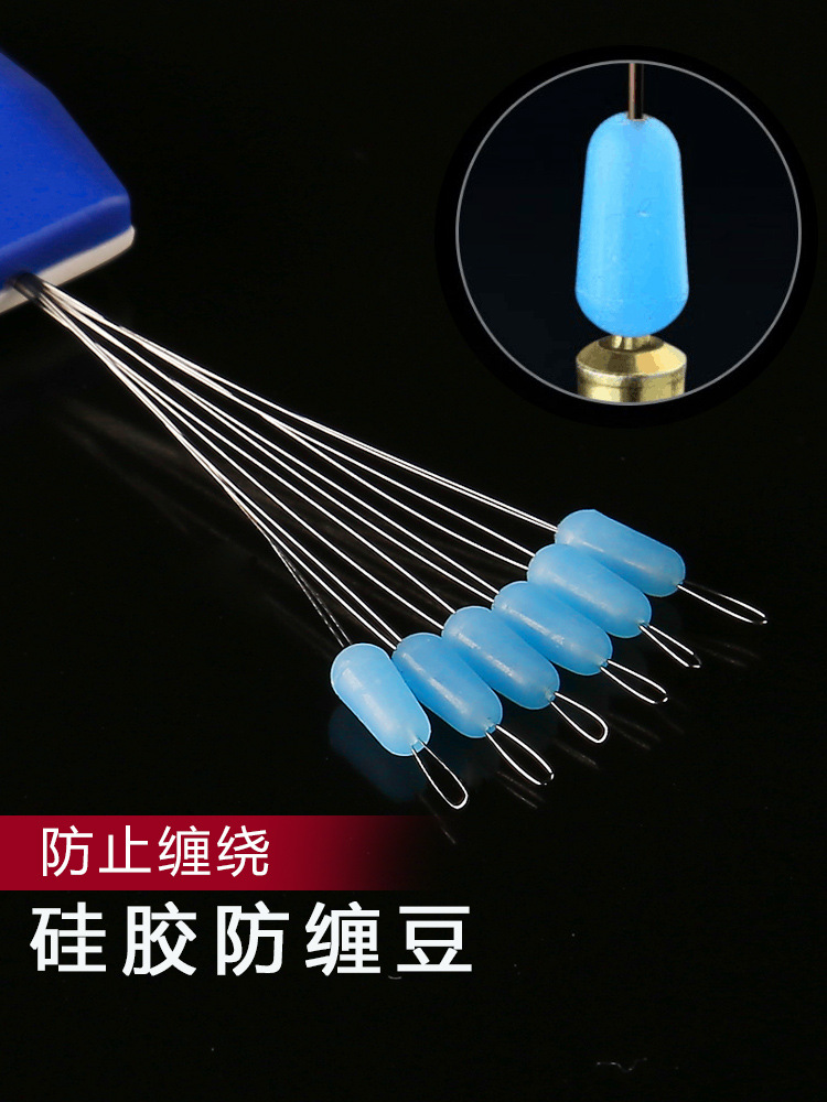 Ring Sheng Silicone Anti-winding Bean Anti-sub-line Winding Bean Space Bean Fishing Eight-character Ring Main Line Small Accessories Fishing Tackle
