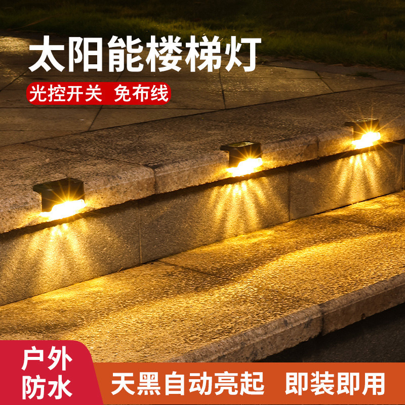 Solar Outdoor Courtyard Layout Waterproof Stair Steps New Home Garden Fence Railing Decorative Lamp Wall Lamp
