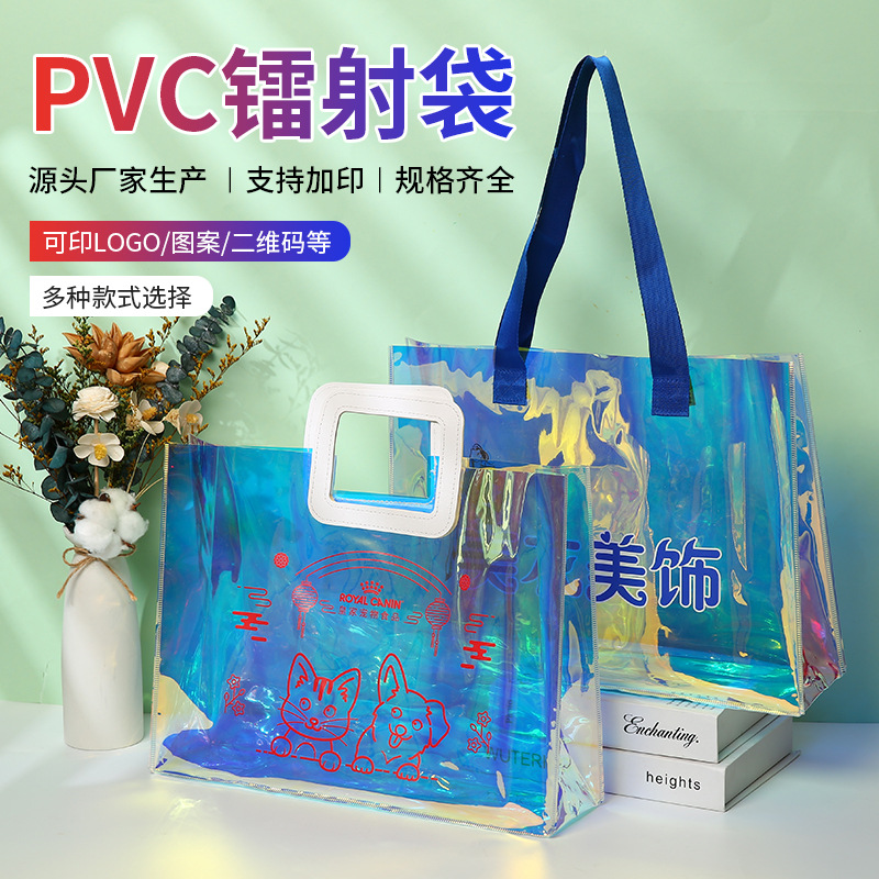 Pvc Leather Laser Bag Handbag Shoulder Bag Large Capacity Jelly Bag Transparent Thickened Shopping Gift Packaging Customization