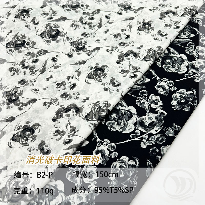 in stock new 110g matt broken card plain satin printed fabric women's shirt dress casual suit fabric