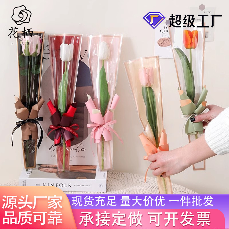 Chinese Valentine's Day Transparent Flower Bag Chinese Style Single Bag Wholesale Floral Packaging Materials Floral Materials Flower Arrangement Bag