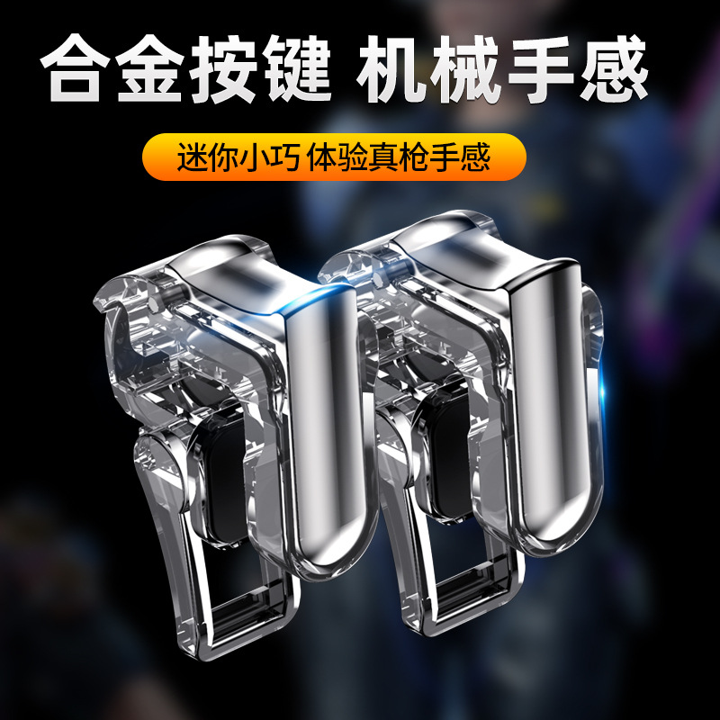 Chicken-Eating Artifact Gt01 E-Sports Mini Version Alloy Button Game Controller Chicken-Eating Auxiliary Button Factory Direct Sale