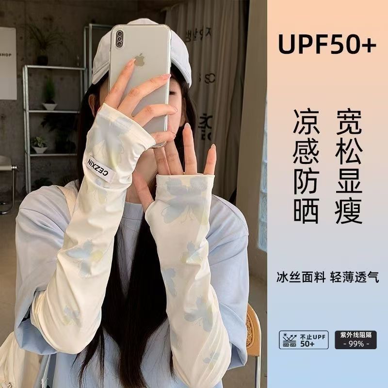 Loose Butterfly Sunscreen Ice Sleeve Breathable Summer Cool Sense Sunshade Riding Driving Sleeve UV Arm Armguard