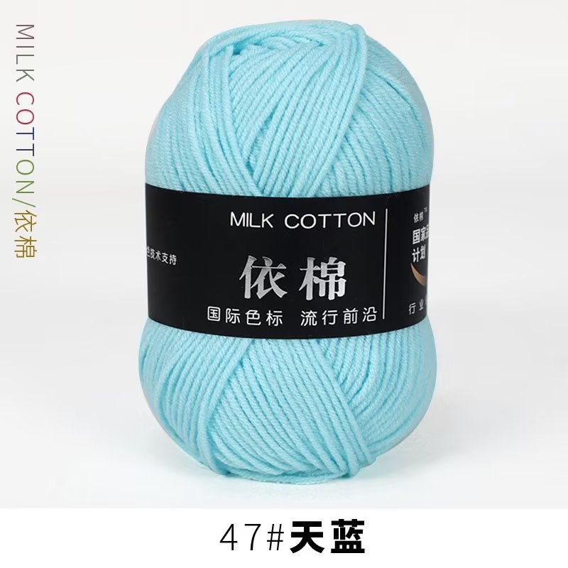 Picture of Four strands of cotton milk cotton wool four strands of milk cotton crochet wool knitting wool group 4 strands wholesale