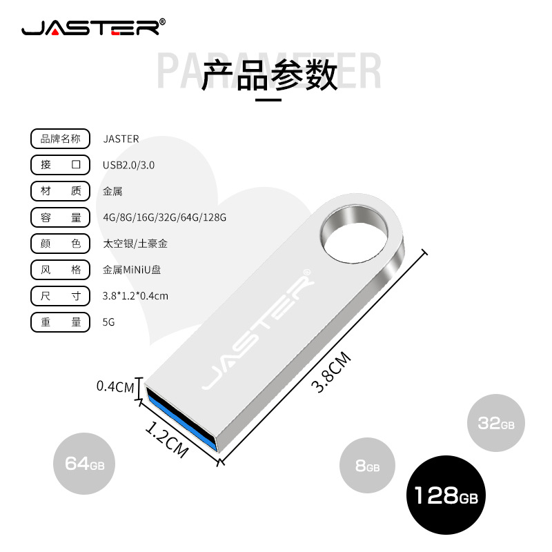 Picture of USB Flash Drive Factory Free Engraving Wholesale Car Music USB Flash Drive Metal USB Flash Drive 16g Gift USB Flash Drive High Speed 8g USB Flash Drive 64