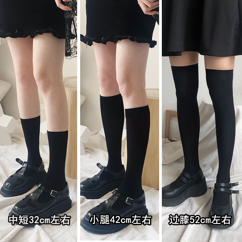 Wearable in All Seasons, Impermeable Velvet Calf Socks, Classic and Versatile Jk Black and White Mid-Calf Over-The-Knee Popular Socks