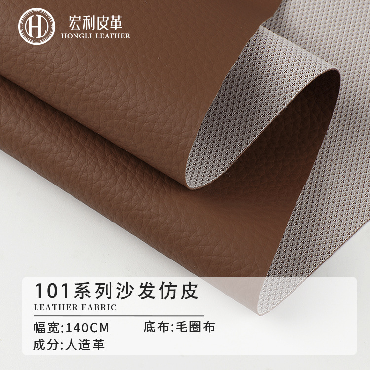 101 Leather 0.6 Large Pebbled Sofa Leather Fabric Terry Base Fabric Bedside Furniture Soft Bag Pvc Synthetic Leather