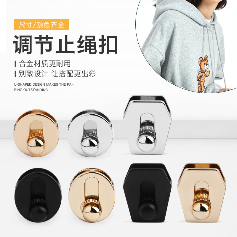 Metal Bell Button Adjusting Rope Buckle Round Alloy Pendant Button Hat Pants Sweat Buckle Rope Buckle