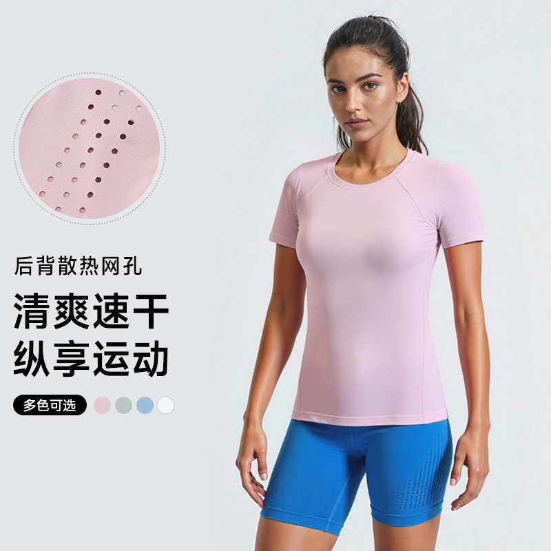 Spring and Summer 2025 Ice Silk Cool Breathable Quick-drying Sports Top Women's Fitness Short-sleeved Yoga Clothes Training Running T-shirt