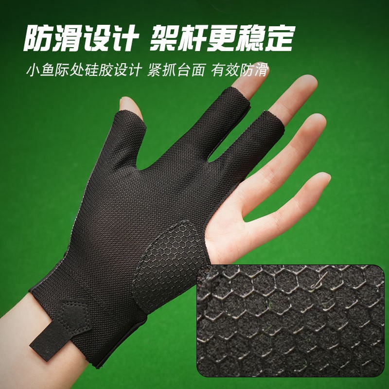 Picture of Professional Billiards Gloves Half Finger Leakage Three Finger Men's Snooker Gloves Ice Silk Anti-Slip Anti-Sweat Gloves for Women