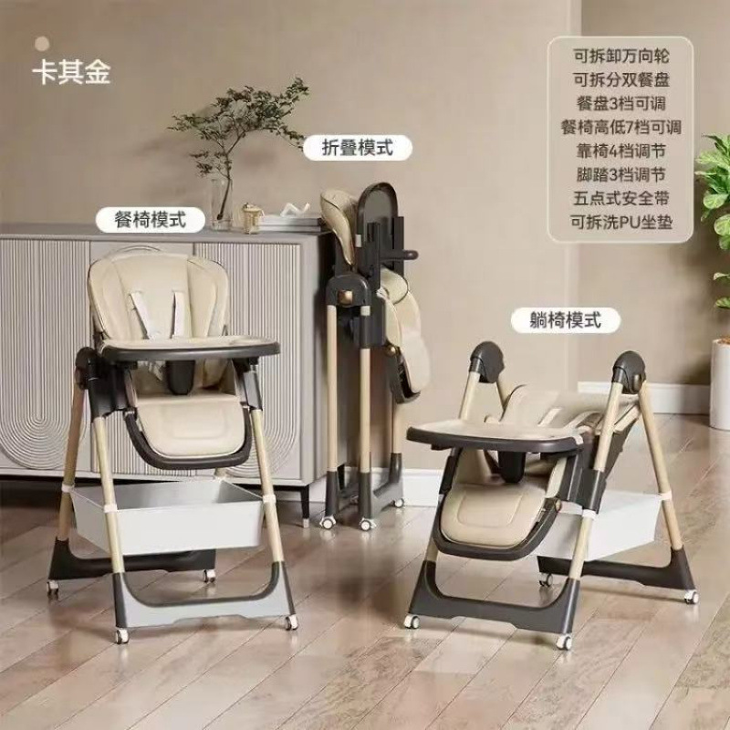 Picture of Multifunctional two-in-one children's dining chair foldable baby dining chairwholesale