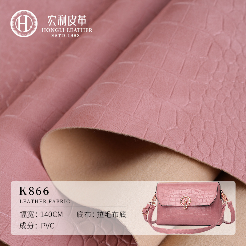 K866 in stock 1.0mm napping bottom shiny bamboo crocodile PVC leather fabric handbag furniture leather
