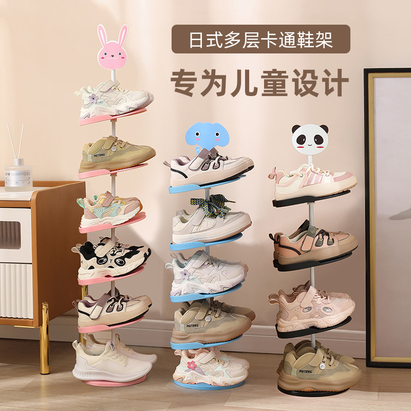 Picture of Children's Shoe Rack Small Cartoon Household Door Storage Rack for Baby Shoes Japanese-style Space-saving Kids Creative