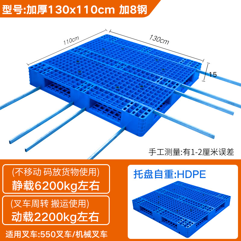 Picture of Grid Double-Sided Plastic Pallet Thickened Forklift Board Heavy-Duty Storage Pad Logistics Pallet Cargo Moisture-Proof Pallet