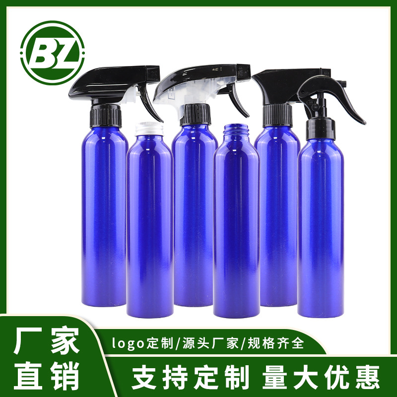 New spot 30-100ml bright blue aluminum bottle 50ml-500ml toner spray bottle alcohol spray bottle sub-packaging