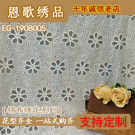 EG-1908005 Cotton Embroidery Perforated Embroidery Strip Flower Lace Lace Staircase Strip Flower