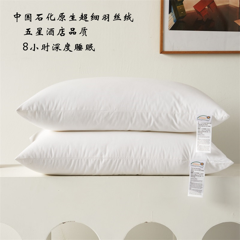 Picture of Cotton Hotel Pillow B&B Hotel Special Pillow Pair Single Soft High Pillow Non-Collapse Pillow Core