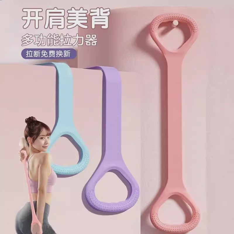 Rally Open Back Training Shoulder Thin Back Artifact Yoga Fitness Rally Belt 8-character Rally Yoga Elastic Stretch