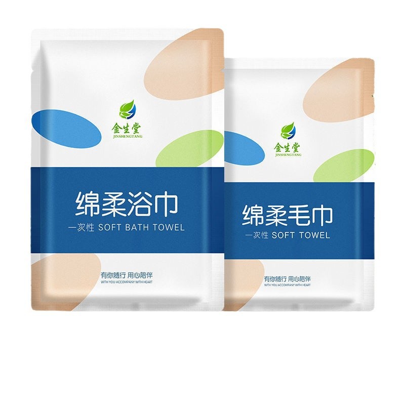 Picture of Disposable bath towel towel independent packaging thickened to increase business travel convenient B & B hotel supplies wholesale