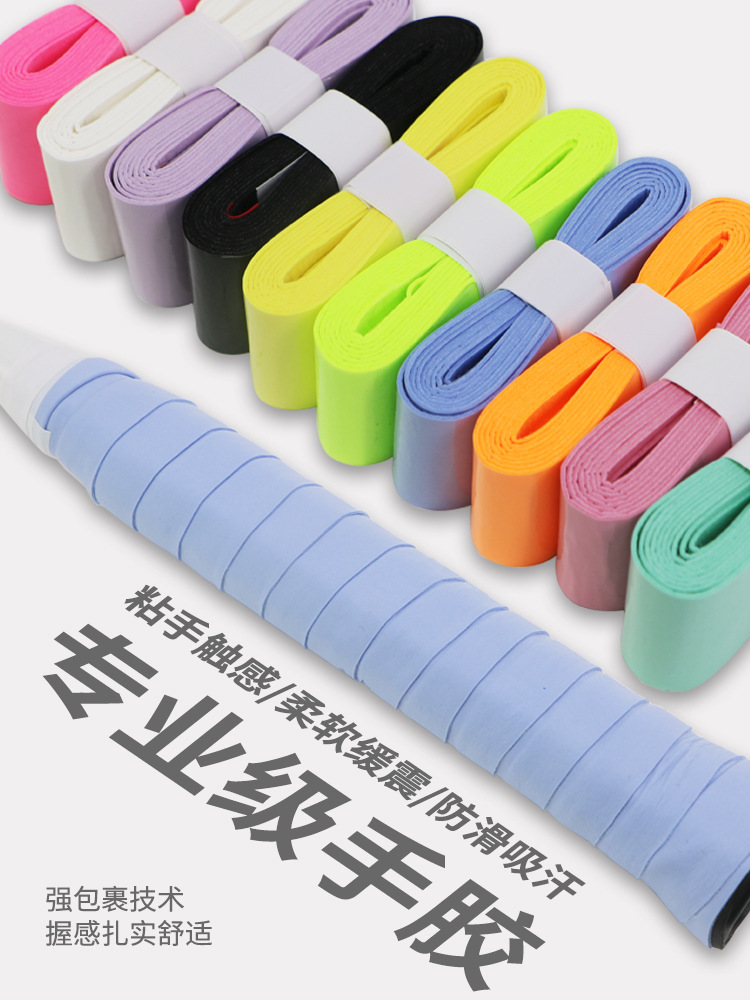 Ultra-Thin Soft Badminton Racket Sticky Double-Sided Coated Flat Latex Anti-Slip Sweat-Absorbent Wrapping Grip Tape Wholesale