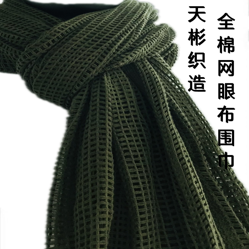Autumn and Winter Camouflage Scarf Cotton Mesh Cloth Camouflage Scarf Mesh Cloth Cotton Mesh Cloth Sand-proof Warm