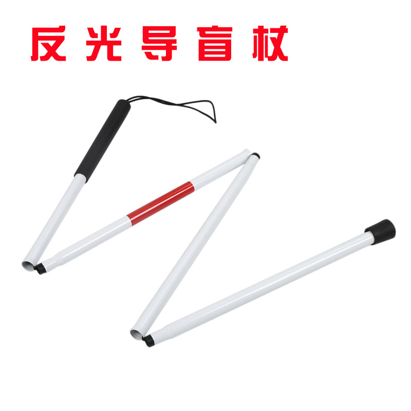 Factory wholesale folding walking crutch blind cane adjustable ultra-light hand blind crutch reflective blind guide stick