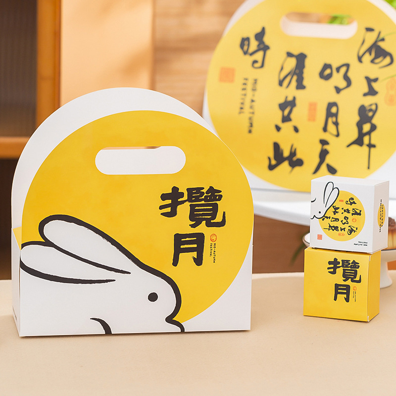 2024 Moon Moon Cake Gift Box Portable Simple High-grade Egg Yolk Crisp Packaging Box 6 80g Flow Heart Crisp Box