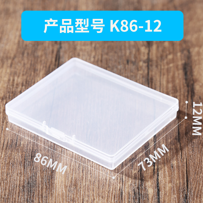 Transparent PP small flat box flat small plastic box false eyelashes packing box small box accessories box