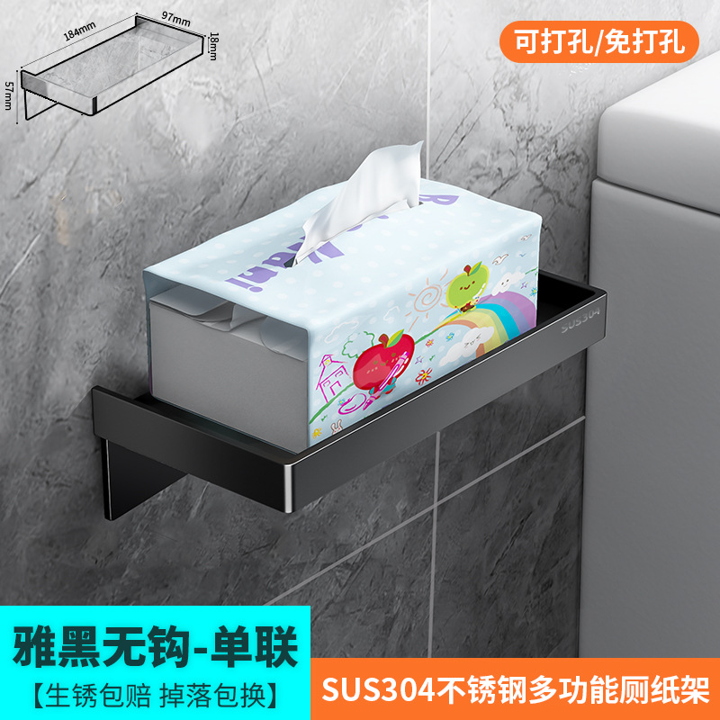 Picture of Punch-free Roll Paper Holder 304 Stainless Steel Wall-mounted Mobile Phone Rack Toilet Roll Paper Box Toilet Tissue Holder
