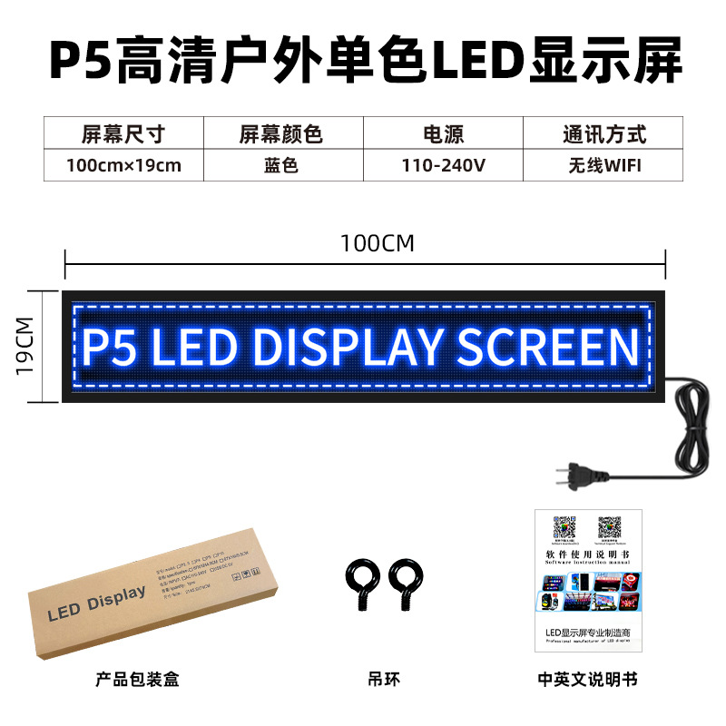 Picture of Cross-border Amazon Door Head Subtitle Screen P5 Outdoor Waterproof High Definition Single and Double Color Scrolling Word Screen led Display