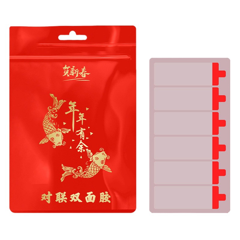 Double-Sided Tape for Couplets, Traceless and Easy to Tear, Spring Festival New Year Pictures Decoration, Double-Sided Tape for Couplets, No Traces Left