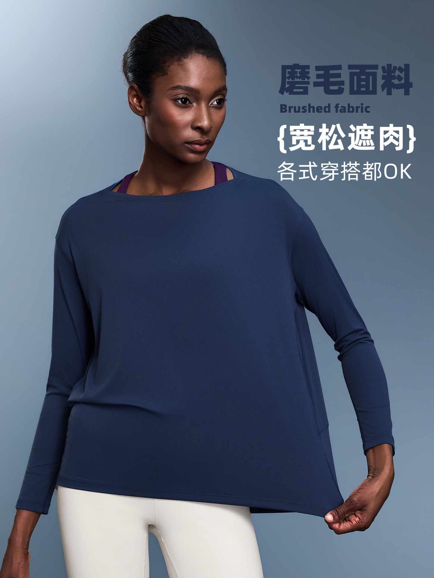 2024 New Casual Loose Quick-drying Breathable Double-sided Naked European and American Women's Fitness Long Sleeve Yoga Suit DS010