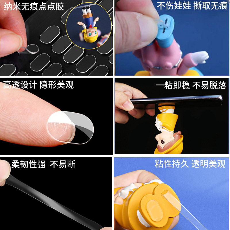 Picture of Bubble Mart Blind Box Traceless Nano Transparent Double-Sided Tape Bubble Mart Car Ornaments Hand-Made Blind Box Dot Glue