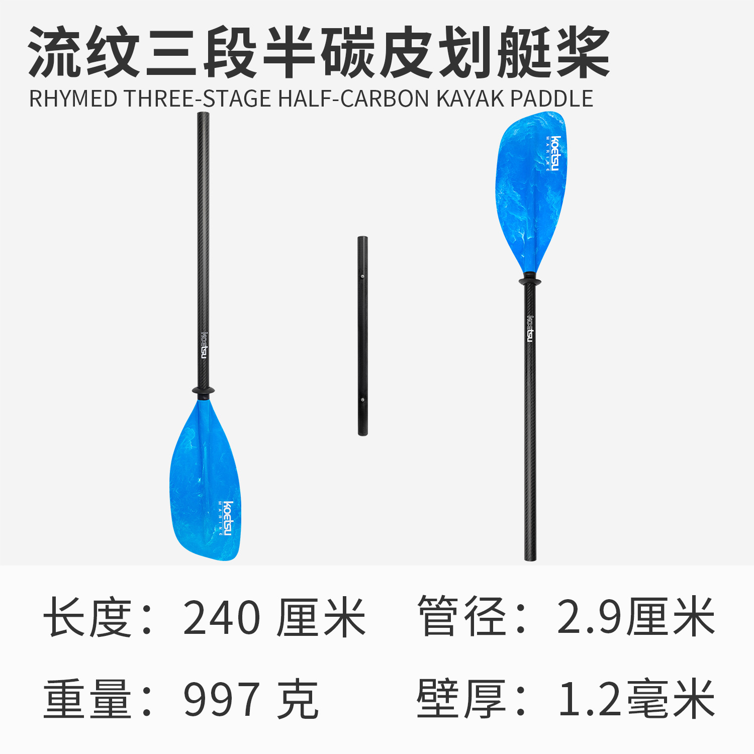 Picture of Surfing paddle board SUP paddle board paddle detachable single double-head paddle inflatable kayak aluminum alloy paddle