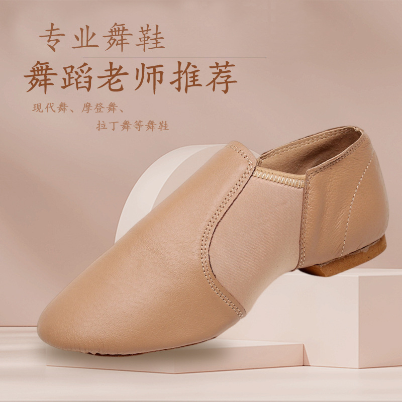 AliExpress cross-border latin dance shoes wholesale summer leather stretch cloth shoes square dance shoes foreign trade modern dance shoes