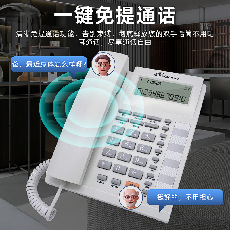 Picture of KX-T8210CID caller ID telephone home hotel telephone telephone landline English telephone