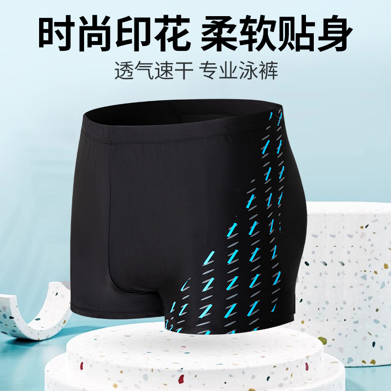 Men's Quick-drying Boxers New Comfortable Breathable Beach Swimming Trunks Outdoor Wading Swimming Men's Swimming Trunks