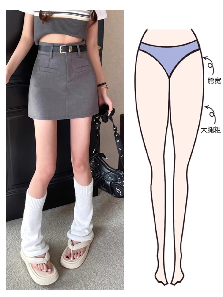 Grey Suit Skirt Women's Autumn High Waist Skirt New Anti-glare Slimming Hip Skirt Small A- line Skirt