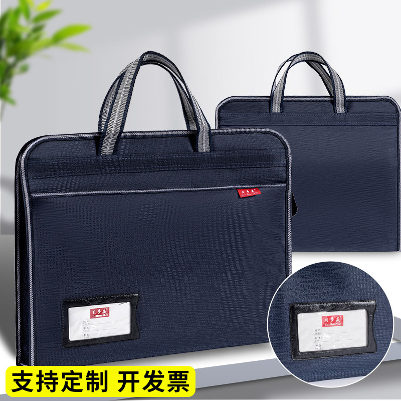 Business Men's Waterproof Portable Multi-functional Large Capacity a4 File Bag Waterproof Handheld Materials Conference Bag