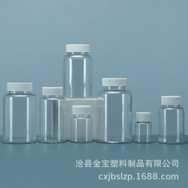 20 30 50 200ml ml transparent large mouth plastic bottle PET liquid sub-bottle with lid sealed sample bottle