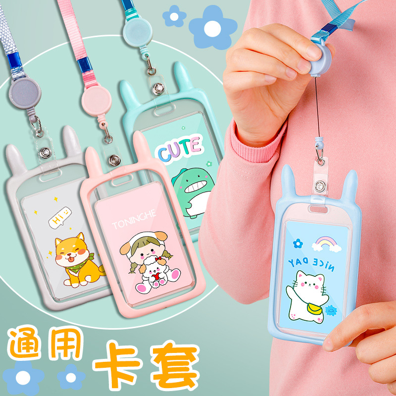 With lanyard card set student campus meal card badge soft work card bus traffic access control ins style creative badge