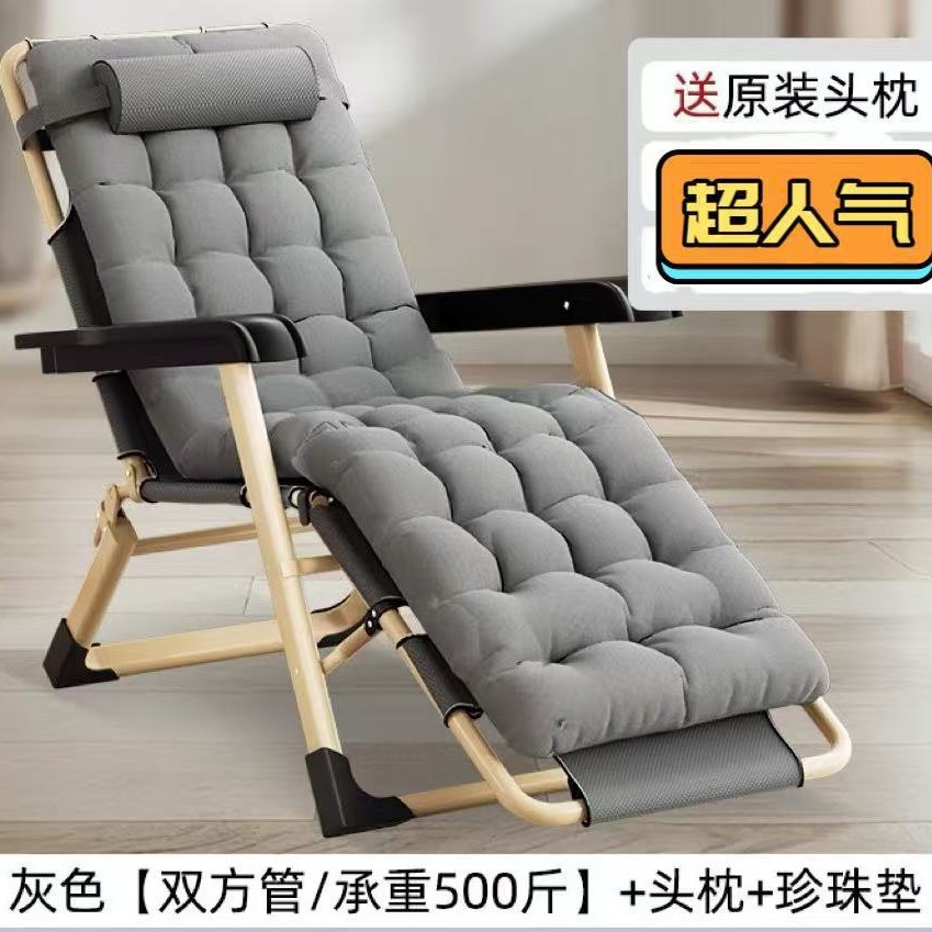 Picture of Office recliner lunch break sleeping chair single beach chair portable folding chair nap artifact folding bed dual-use chair