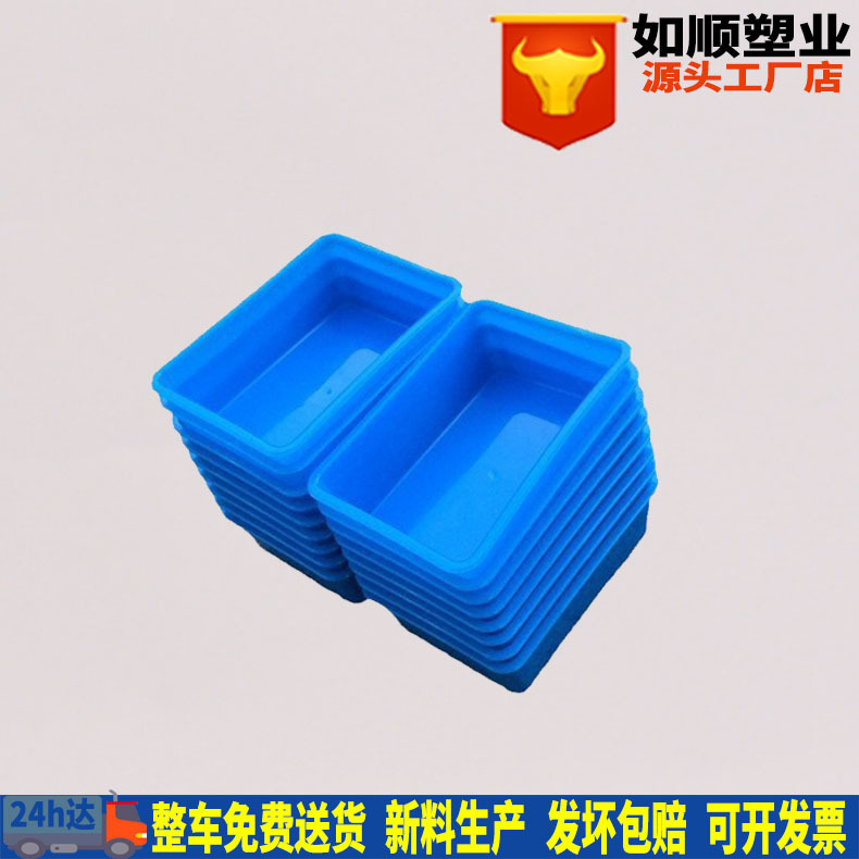 Kunshan hardware small size plastic turnover box 1 Jin box jewelry storage box